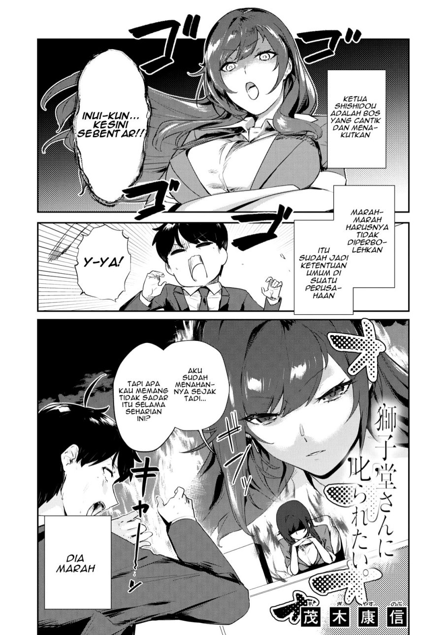 Shishidou-san ni Shikararetai Chapter 18 Gambar 2